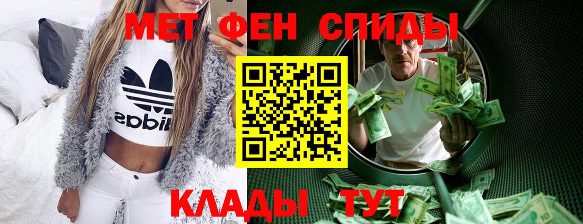 АМФЕТАМИН VHQ Лысьва