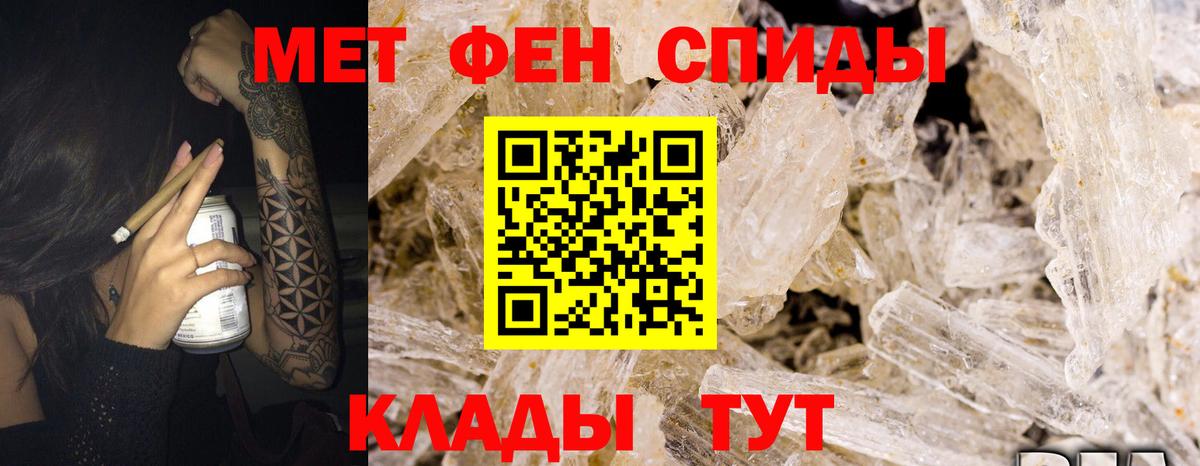 АМФ  Вход с VPN  Лысьва  АМФЕТАМИН Розовый 