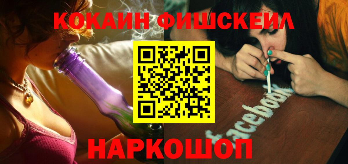 Cocaine 97% Лысьва