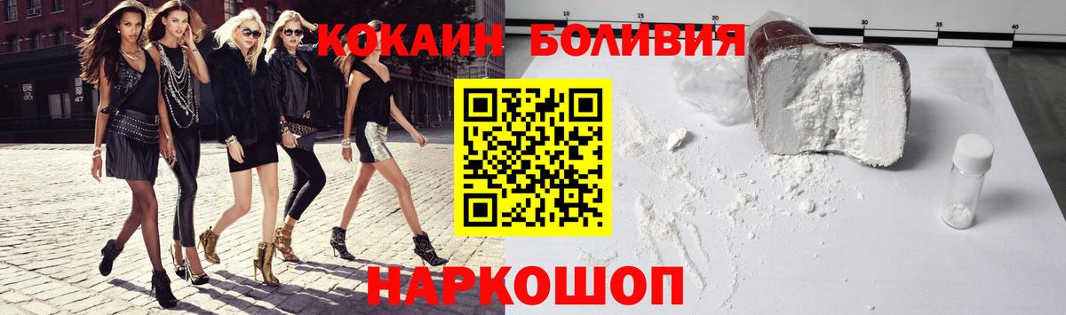 КОКАИН  Кокаин VHQ  Вход с VPN  Cocaine Fish Scale  Лысьва 