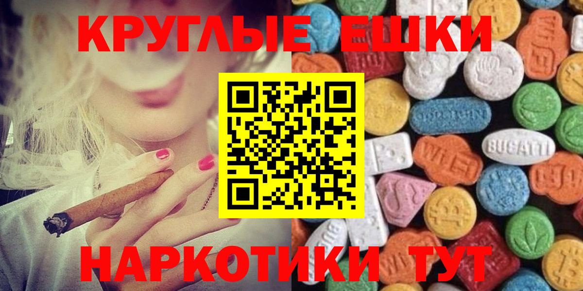 Лысьва  Ecstasy Punisher  Ecstasy бентли  цены   Вход с VPN  ЭКСТАЗИ 