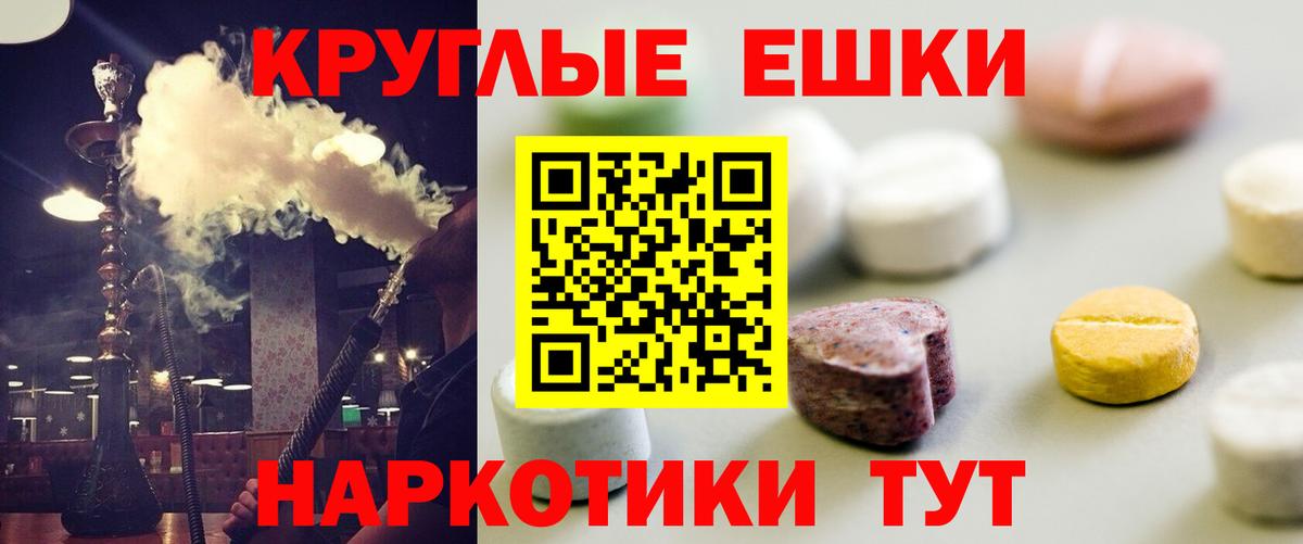 ЭКСТАЗИ 300 mg Лысьва