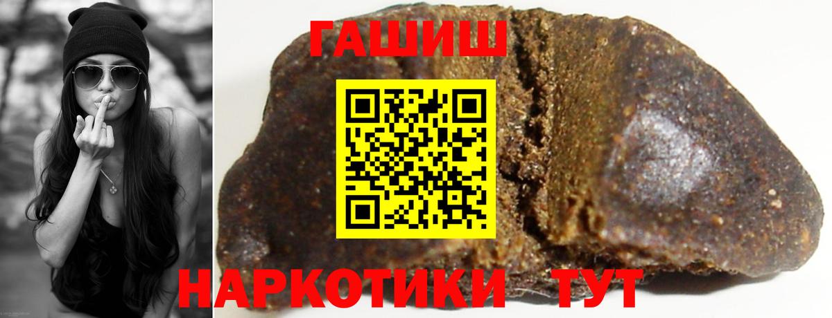 Гашиш  ГАШИШ убойный  Вход с VPN  Лысьва  ГАШИШ убойный 