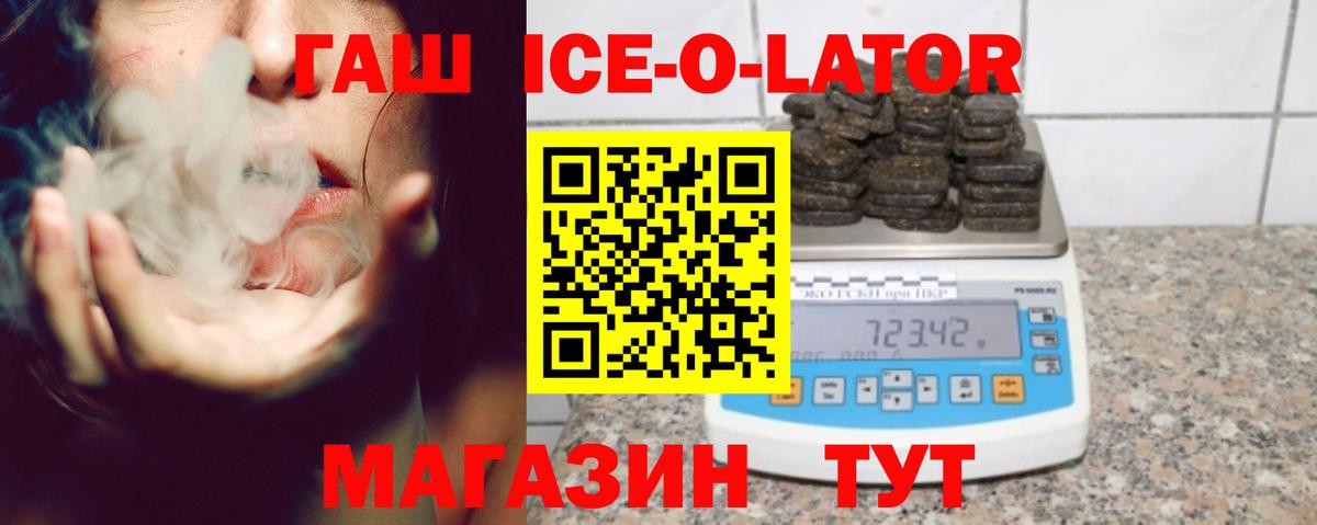 ГАШИШ VHQ Лысьва
