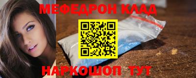 метадон Ипатово