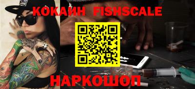 метадон Ипатово