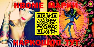 метадон Ипатово