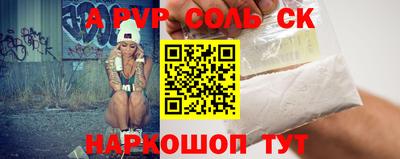 2c-b Изобильный