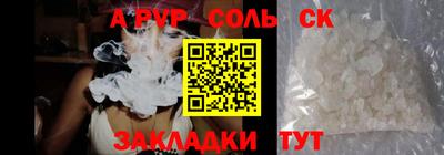 2c-b Изобильный