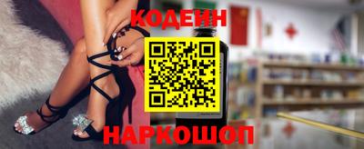 2c-b Изобильный