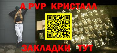 герыч Ирбит