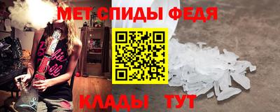 метадон Ипатово