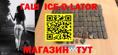 герыч Ирбит