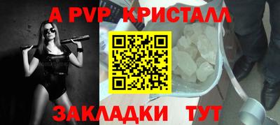 герыч Ирбит