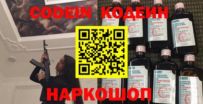 метадон Ипатово