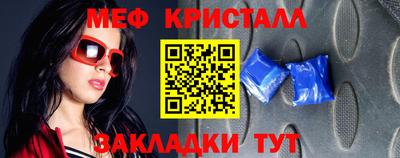 метадон Ипатово