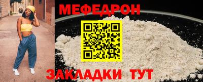 герыч Ирбит