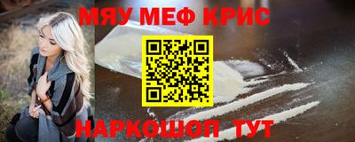 метадон Ипатово