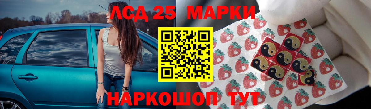 Лысьва  LSD-25 экстази кислота  Лсд 25 экстази  Вход с VPN 