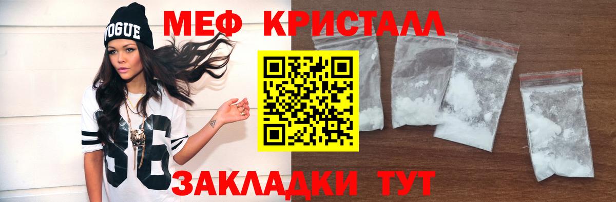 Лысьва  МЯУ-МЯУ 4 MMC  hydra как зайти  Вход с VPN  МЯУ-МЯУ 4 MMC 