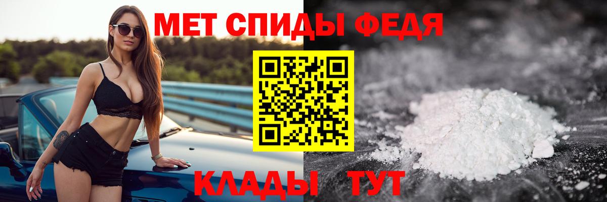 МЕТАМФЕТАМИН кристалл  МЕТАМФЕТАМИН кристалл  Вход с VPN  Лысьва 