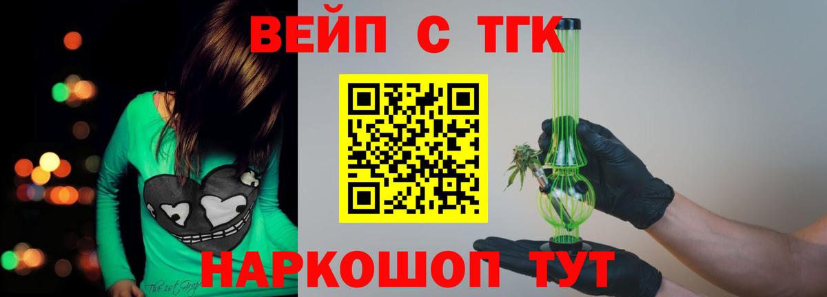Героин Лысьва