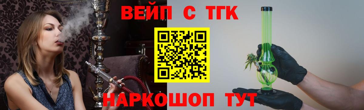 ТГК THC oil Лысьва