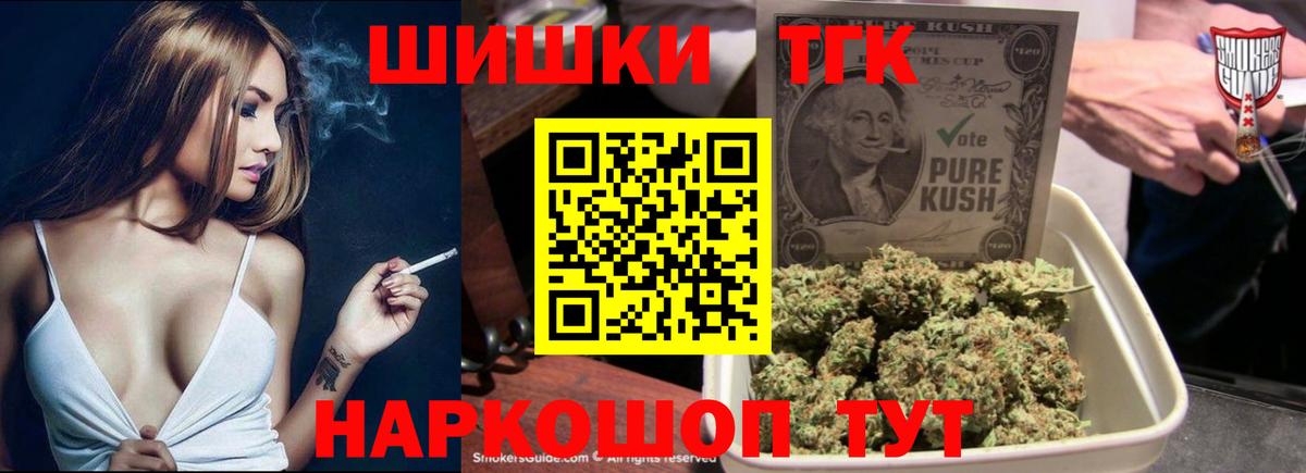 Марихуана план Лысьва