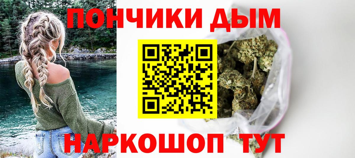 Бошки марихуана MAZAR  Вход с VPN  Шишки марихуана LSD WEED  Лысьва  Канабис OG Kush 
